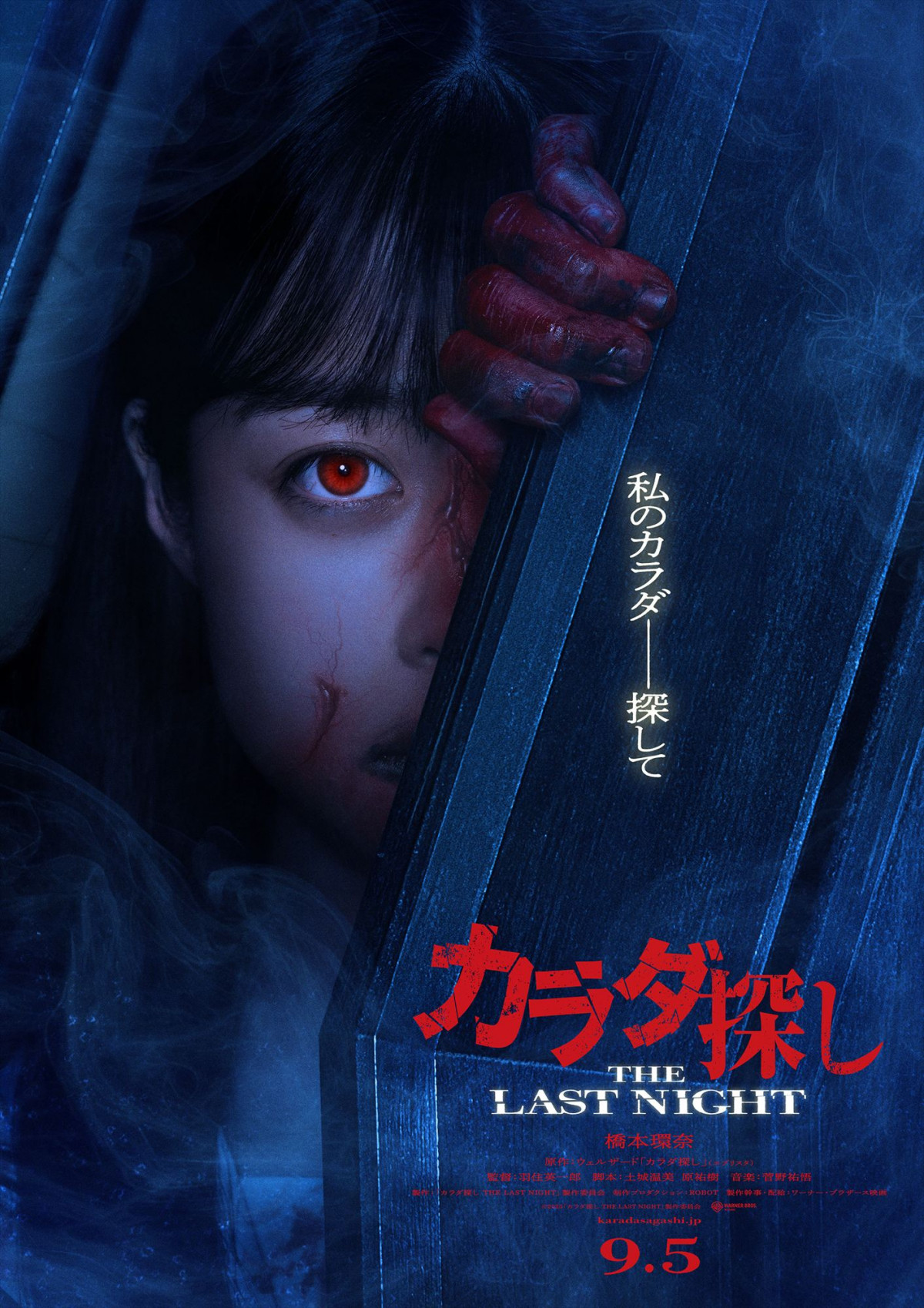 {ގ剉AfwJ_T THE LAST NIGHTx95J(C)2025uJ_T THE LAST NIGHTvψ 