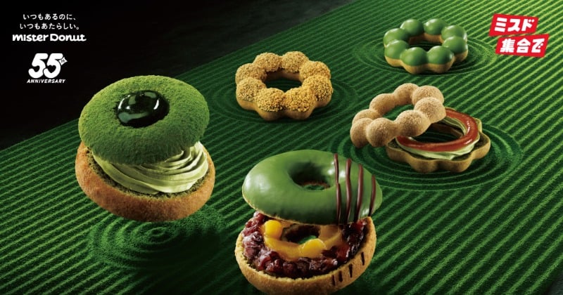 ミスタードーナツ＆祇園辻利、9年目のコラボ 今年は“食感の組み合わせ