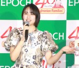 �w�V���o�j�A�t�@�~���[40���N���Ɣ��\��x�ɏo�Ȃ����R�{�����iC�jORICON NewS inc. 