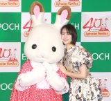 �w�V���o�j�A�t�@�~���[40���N���Ɣ��\��x�ɏo�Ȃ����i������j�t���A�����A�R�{�����iC�jORICON NewS inc. 