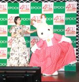 �w�V���o�j�A�t�@�~���[40���N���Ɣ��\��x�ɏo�Ȃ����i������j�R�{�����A�t���A�����iC�jORICON NewS inc. 