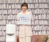 �򐅌^�E�H�[�^�[�T�[�o�[�wevery frecious�VCM���\��x�ɓo�ꂵ�������� (C)ORICON NewS inc. 