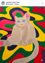 �₷�q�u�ł������l�R��`���܂����I�^�C�g���́y���Ђ储�z�v�@�i�ʐ^�̓C���X�^�O���� @yasuko_sma_haii ���j 