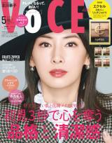 wVOCEx2025N5 SPECIALŕ\̖kiq 