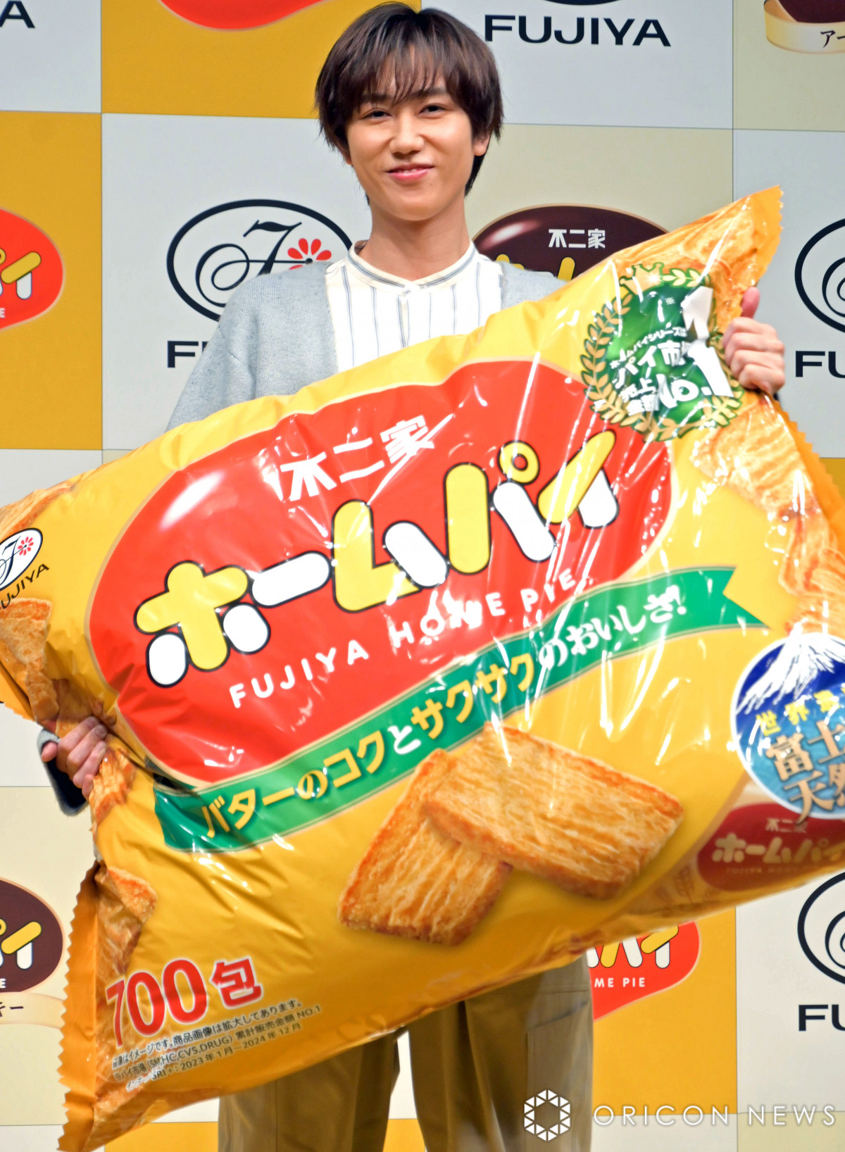  (C)ORICON NewS inc. 