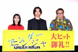 fwA_[jWxqbg畑䂠ɏoȂ()R{qAR茫lAcYē (C)ORICON NewS inc. 