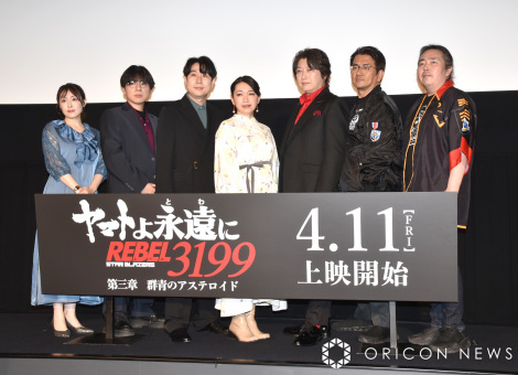 fw}gi REBEL3199 O Q̃AXeChxI䂠ɏoȂij㉗qAԉHA鑺AK@qAA}giI~`ēA䐰qē iCjORICON NewS inc. 