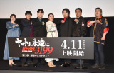 fw}gi REBEL3199 O Q̃AXeChxI䂠ɏoȂ()㉗qAԉHA鑺AK@qAA}giI~`ēA䐰qē (C)ORICON NewS inc. 
