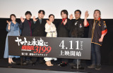 fw}gi REBEL3199 O Q̃AXeChxI䂠ɏoȂ()㉗qAԉHA鑺AK@qAA}giI~`ēA䐰qē (C)ORICON NewS inc. 