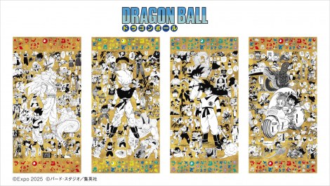 u with wDRAGON BALLxvR{RZvgrWAiCjExpo 2025AiCjo[hEX^WI^Wp 
