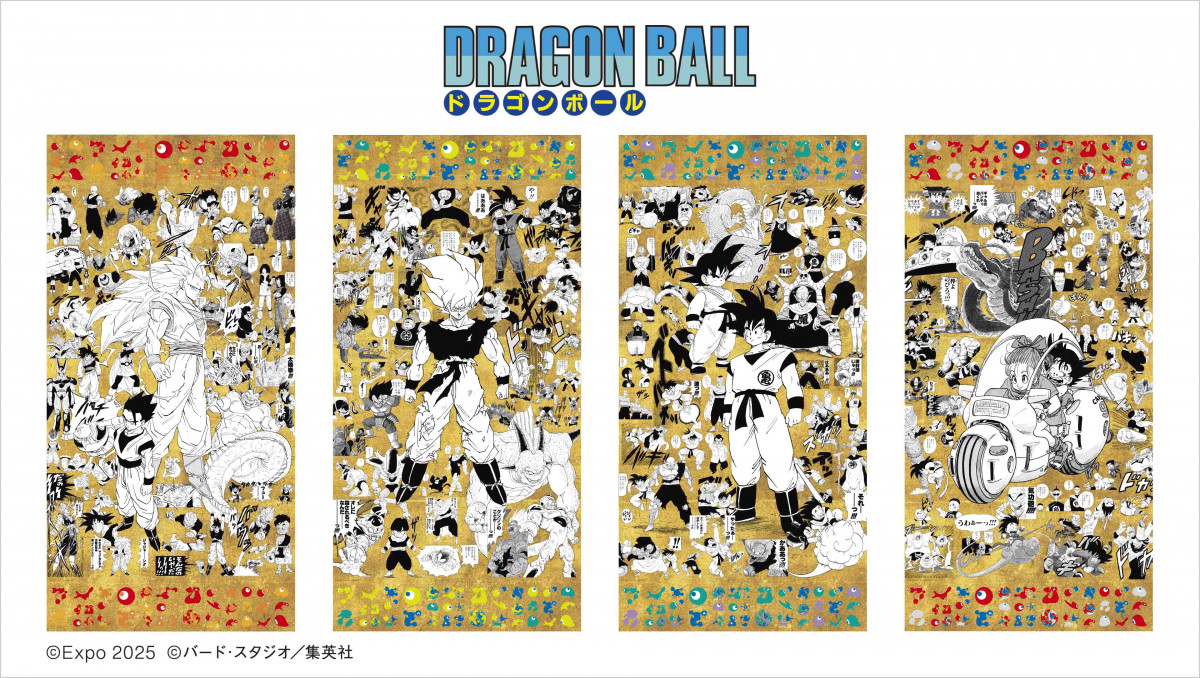 DRAGON BALL 好きの皆さま必見🐉⚡】 ドラゴンボールと万博の