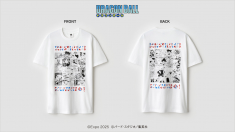 画像・写真 | 万博with『DRAGON BALL』コラボグッズ発売決定 名
