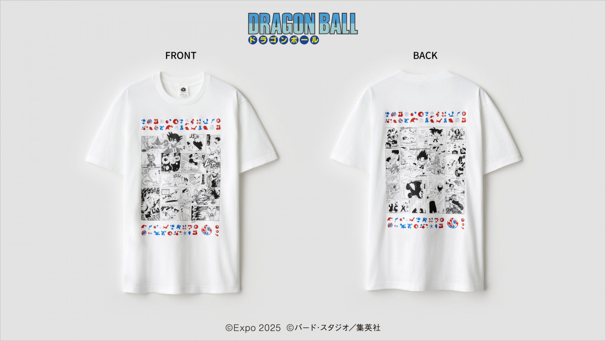 画像・写真 | 万博with『DRAGON BALL』コラボグッズ発売決定 名