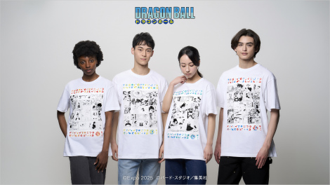 画像・写真 | 万博with『DRAGON BALL』コラボグッズ発売決定 名 画像・写真 | 万博with『DRAGON BALL』コラボグッズ発売決定 名