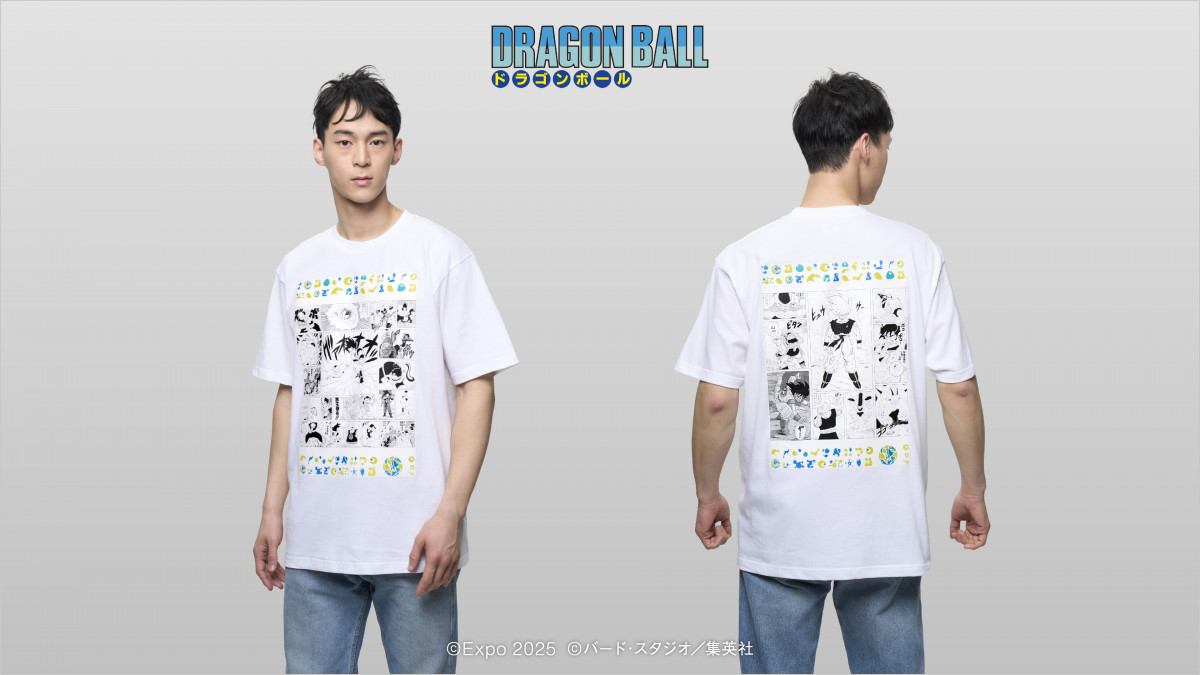 画像・写真 | 万博with『DRAGON BALL』コラボグッズ発売決定 名