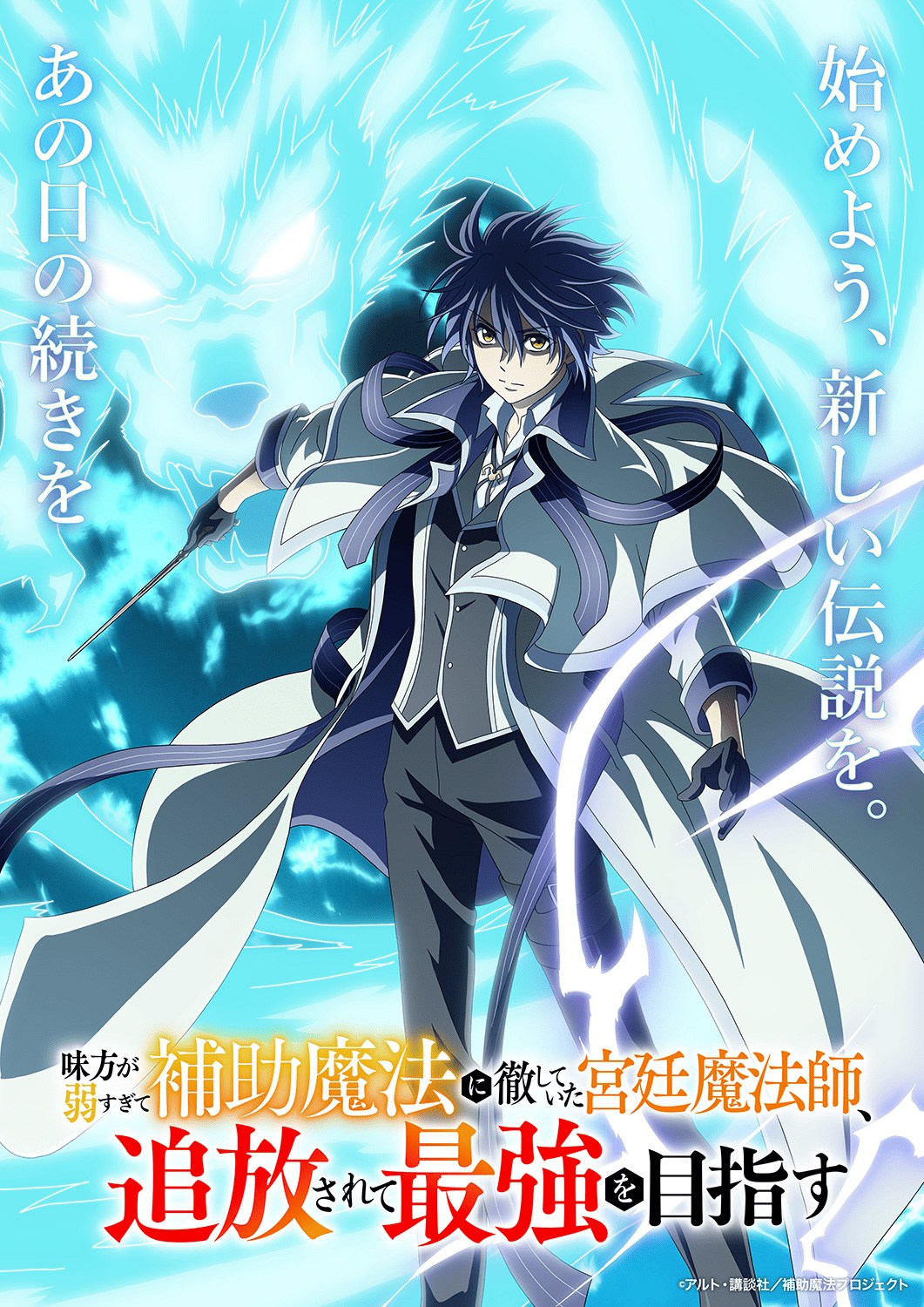 �������シ���ĕ⏕���@�ɓO���Ă����{�얂�@�t�A�Ǖ�����čŋ���ڎw�� メインビジュアル