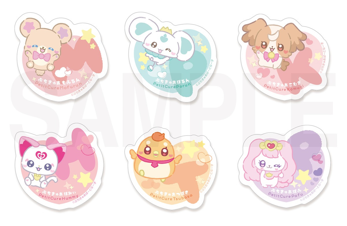 ぷちきゅあ ～Precure Fairies～ みにみにぽーち　６種　コンプ ぷちきゅあ ～Precure Fairies～ みにみにぽーち こむぎ - メルカリ