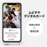 �w�����C�g�x���r�`�P�f�W�^���J�[�h�i�C���[�W�j 