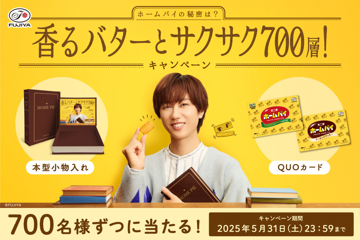 画像・写真 | Snow Man阿部亮平、さすがの計算力発揮 “考察”当たり大