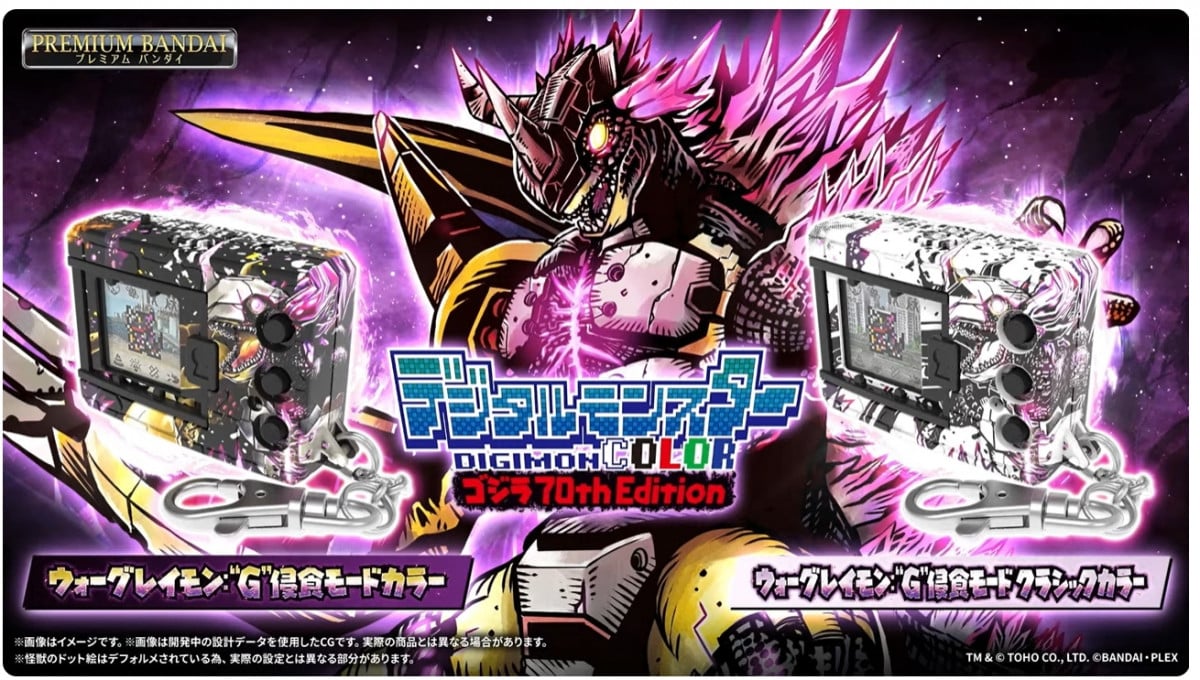 デジモン×ゴジラ新商品発表 G細胞が新たな進化！ウォー