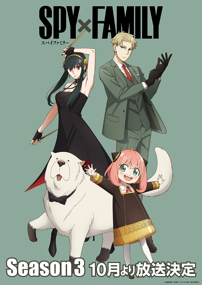 スパイファミリー Amazon.co.jp: プチラマEX SPY×FAMILY おおきな箱入りSPY×FAMILY