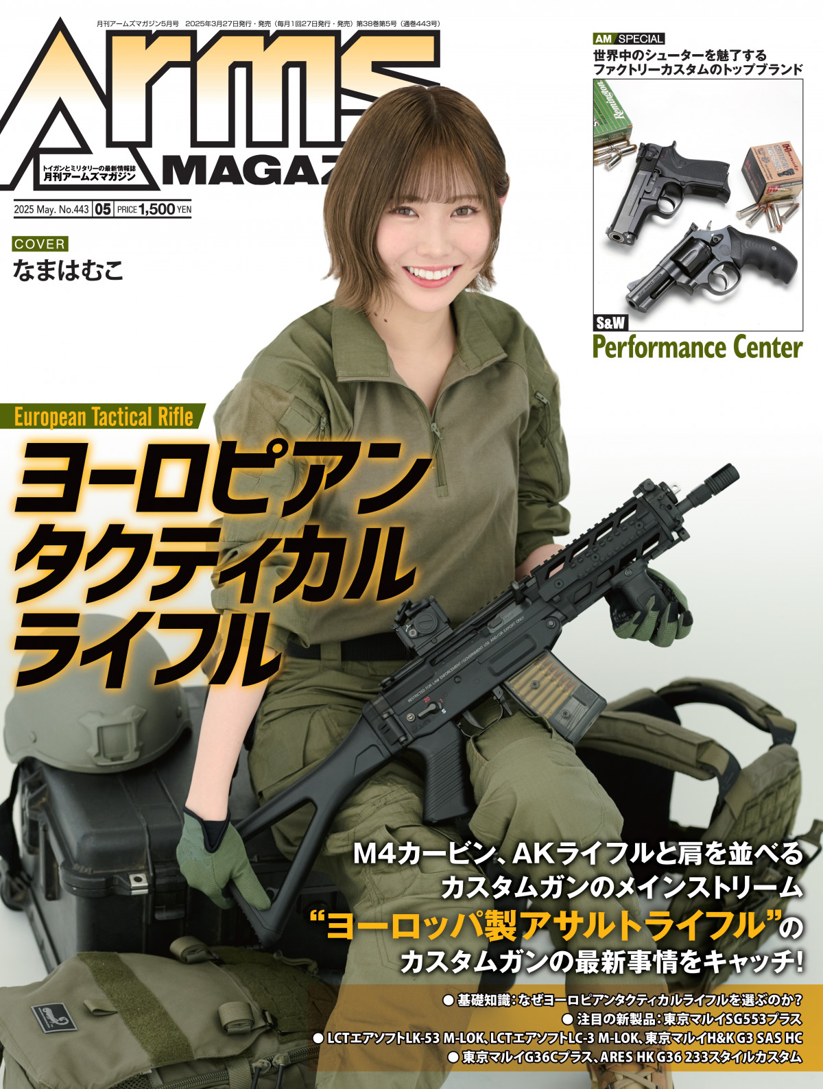 なまはむこチェキ＆フォトブックオンライン 通販