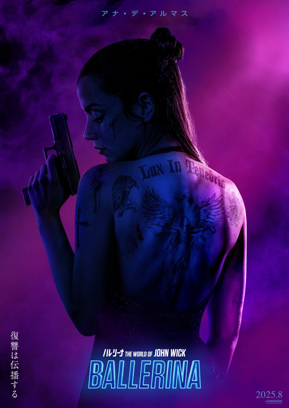 ジョン・ウィック」シリーズを継ぐ新作『バレリーナ』8月公開決定