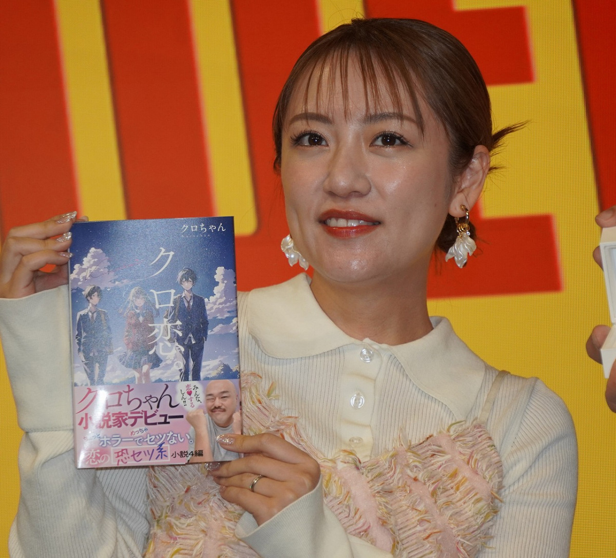 ̗wNBxoŋLOL҉ɎQ݂Ȃ(C)ORICON NewS inc. 