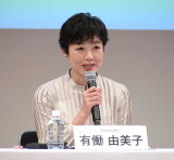 ЊQ񓹂Ɉӌ킵LRqAiwhАV_T~bgx iCjORICON NewS inc. 