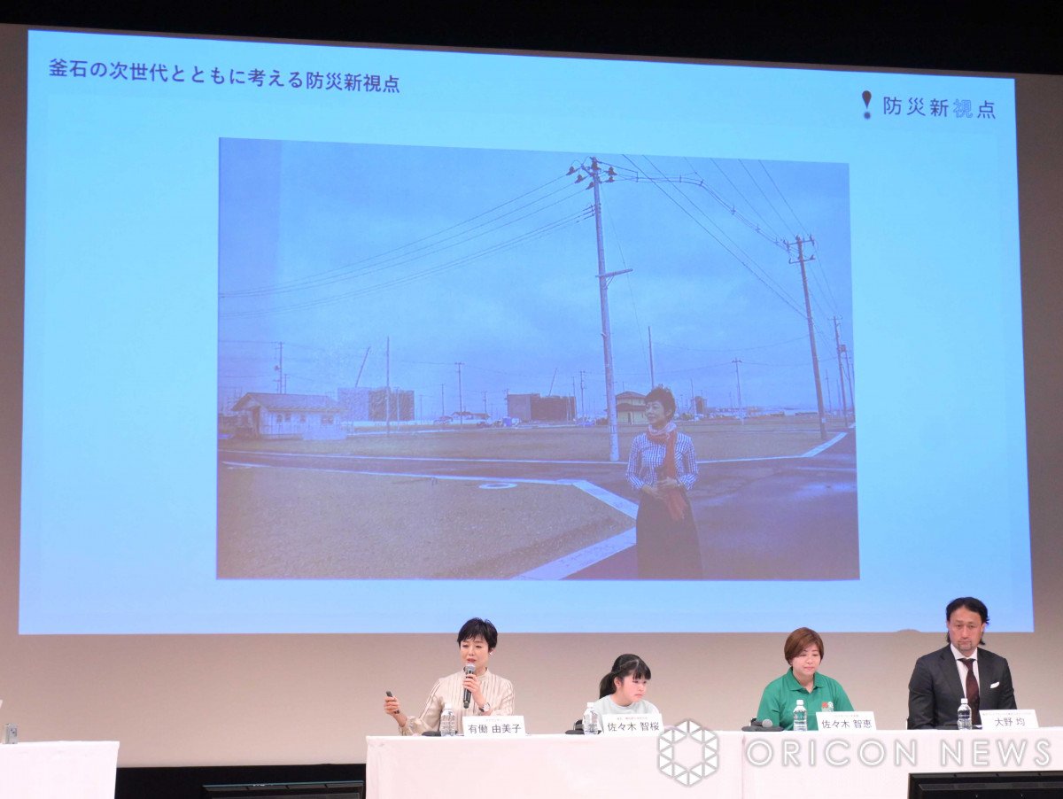 whАV_T~bgxplZbVu΂̐VƂƂɍlhАV_v̖͗l (C)ORICON NewS inc. 