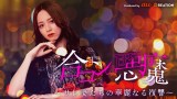wR̈ `TȂ̉ؗȂ镜Q`xL[rWA 