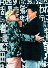 �O�c�����i�E�j�~�^�[�U���R�{���wKAMINOGE vol.160�x 