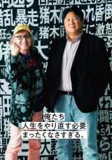 �O�c�����i�E�j�~�^�[�U���R�{���wKAMINOGE vol.160�x 