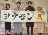 ꒷҃Aj[VwE[xJLO䂠ɓod()݂䂫AcrA쏻ƁAĊGRR (C)ORICON NewS inc. 
