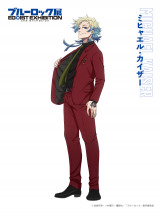 �u�u���[���b�N�W EGOIST EXHIBITION the animation�v 