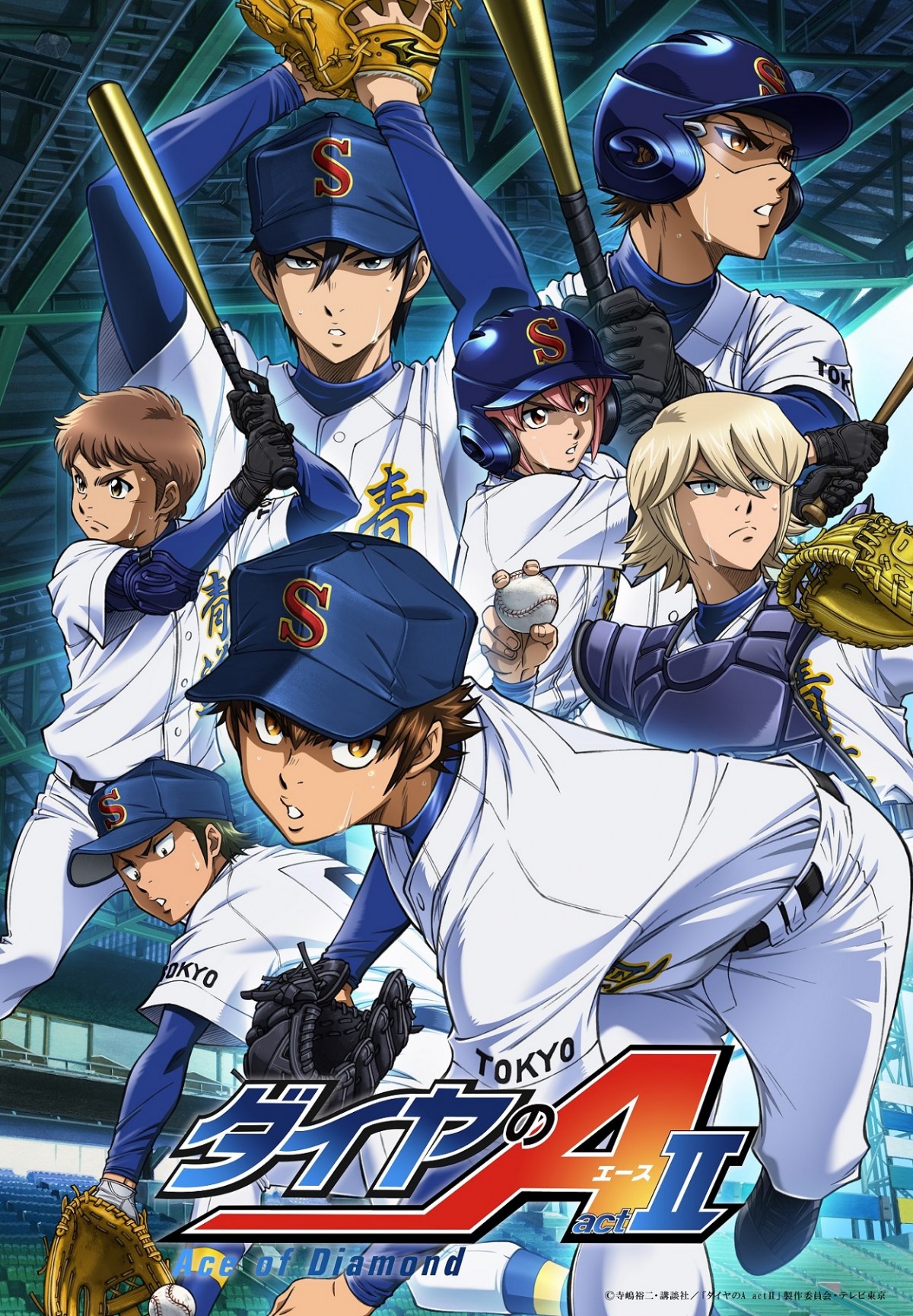 ダイヤのA オールスターゲームⅡ DVD Amazon.co.jp: 「ダイヤのA」オールスターゲームスペシャルDVD