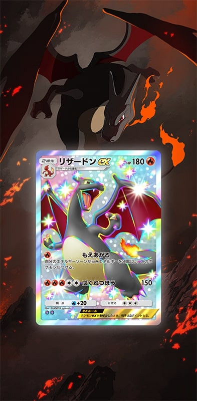 画像・写真 | 『ポケポケ』新パック「シャイニングハイ」登場