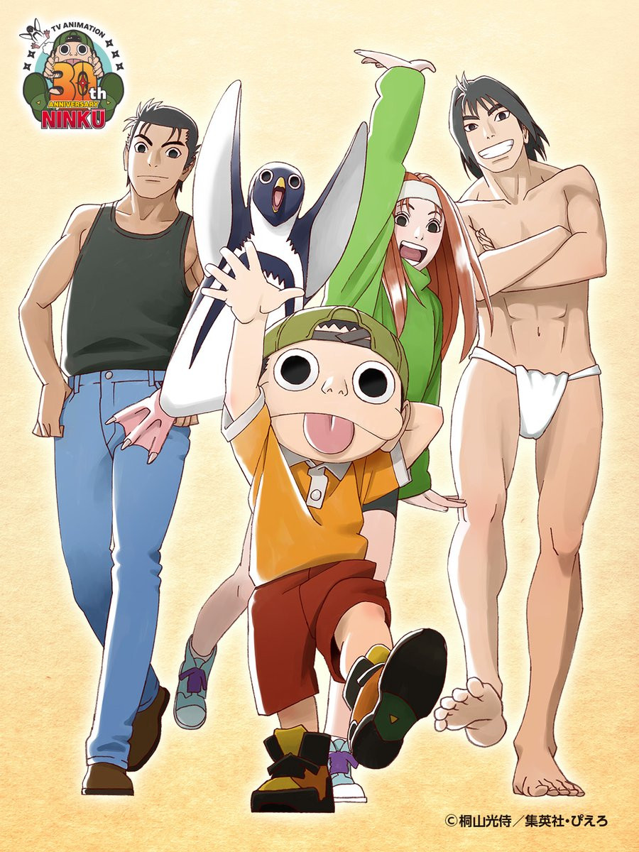 忍空』放送30周年 描き下ろしビジュアル解禁！記念商品の制作決定