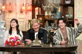 28日放送『探偵！ナイトスクープ』に出演する大東駿介（C）ABCテレビ 