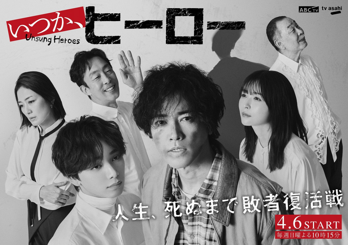 �����A�q�[���[ ���C���r�W���A��