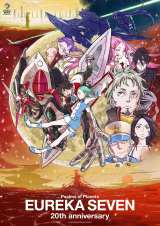 エウレカセブン』20周年記念展が開催決定 イベント6月開催で出演は三瓶