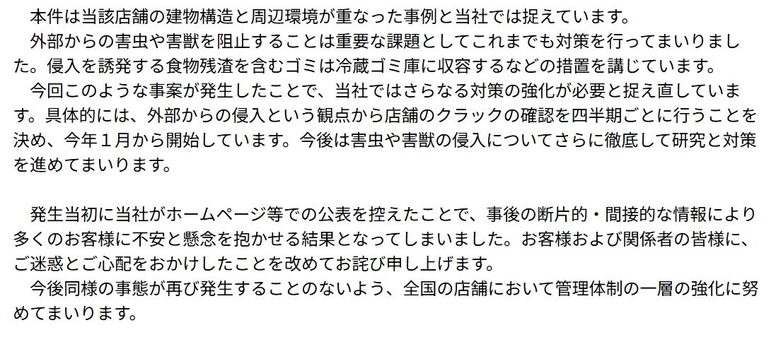 Ӎ(3)wƁxTCg 
