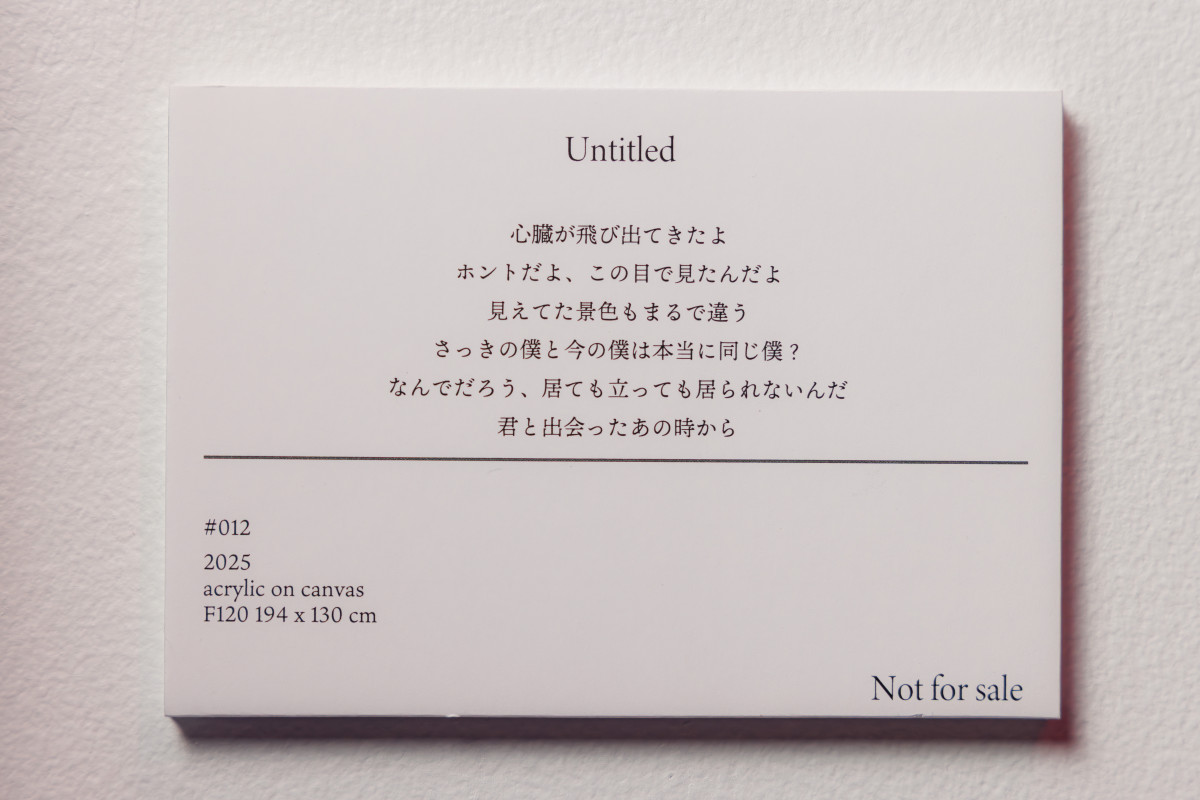 ꌒiɂWwFiNGAiSM in Shibuyax 