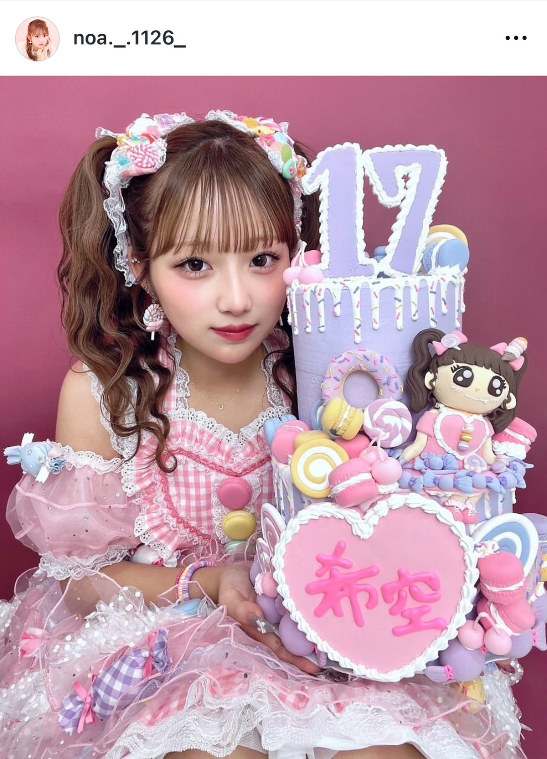 17΂̒a@Ɍ|\Efr[ (ʐ^̓CX^O @noa._.1126_ ) 