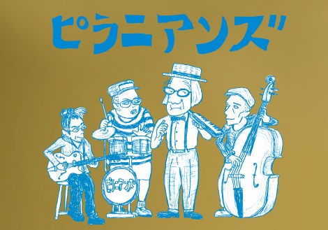 �s���j�A���Y 