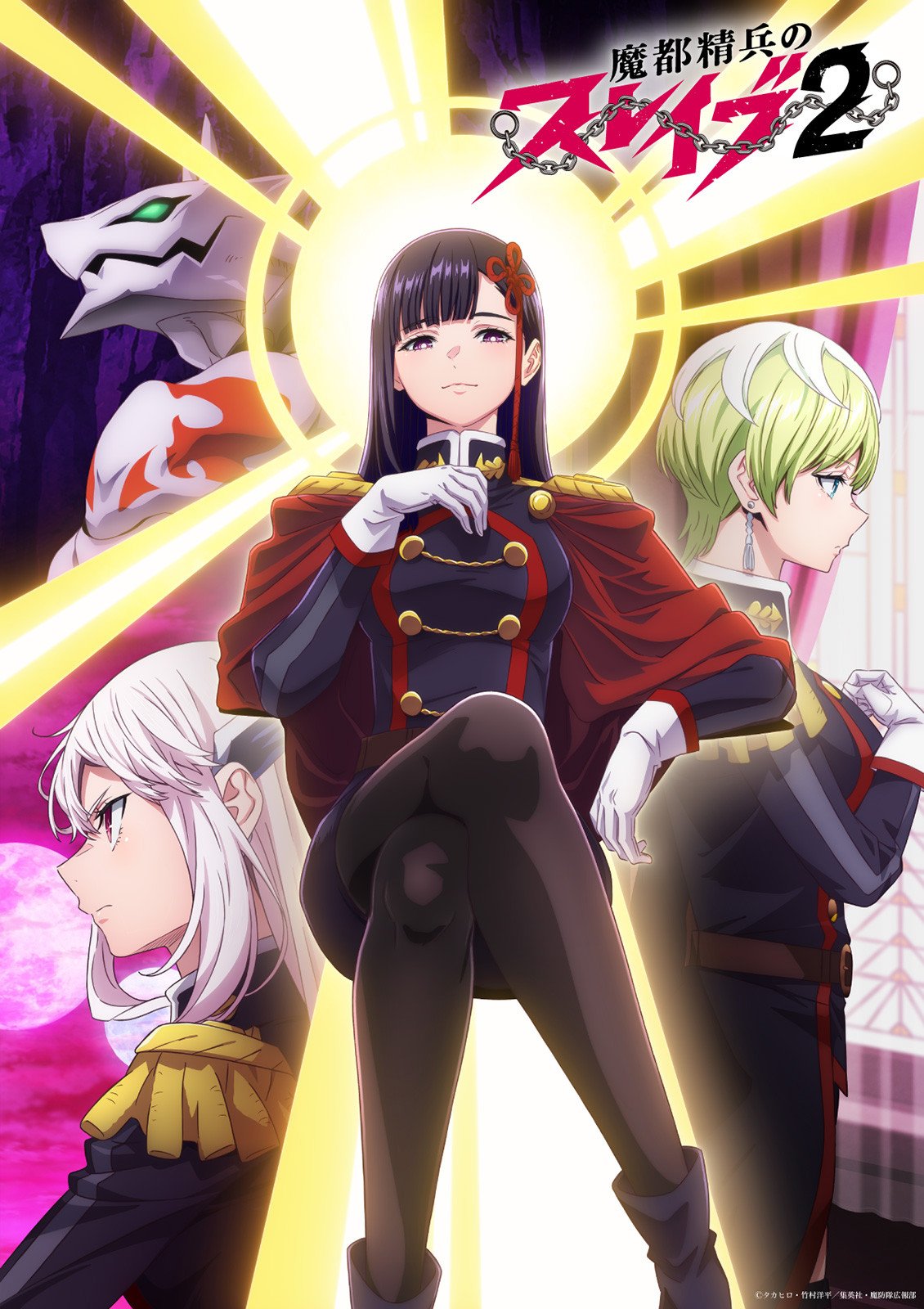 ���s�����̃X���C�u2 メインビジュアル