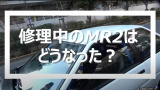 cYouTubeuMR2AėB单PAɍs狌Ԃv 