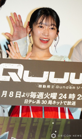 劇場先行版『機動戦士Gundam GQuuuuuuX -Beginning-』来場御礼フィナーレ舞台あいさつに登壇した黒沢ともよ （C）ORICON NewS inc. 