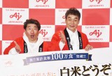 \MOuǂvƓȌiւ̊_`EyijWA㍎L̑fwĂǂx݌vH100H˔j\iCjORICON NewS inc. 