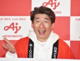 ̑fwĂǂx݌vH100H˔j\ɓoꂵ_`EyEW(C)ORICON NewS inc. 
